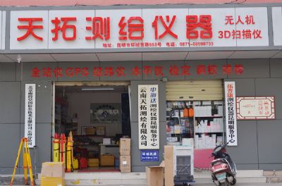 IM(中国)昆明总部